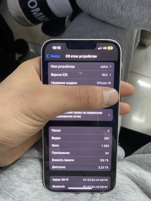 Айфон 14 Iphone 14