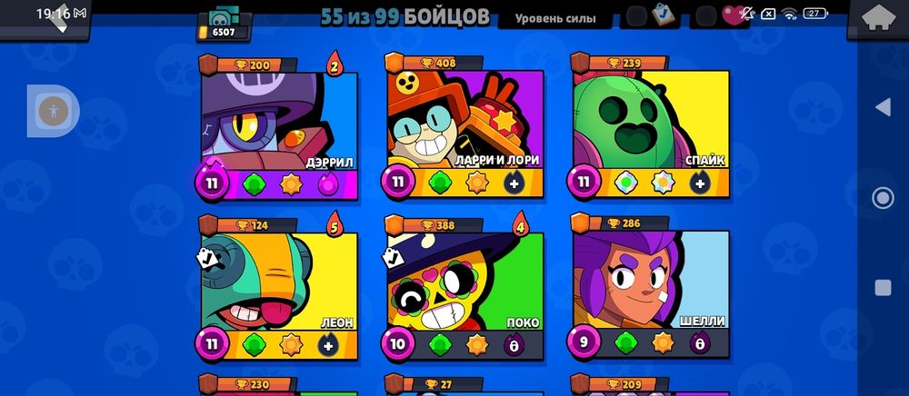 меняю аккаунты на бреинроты