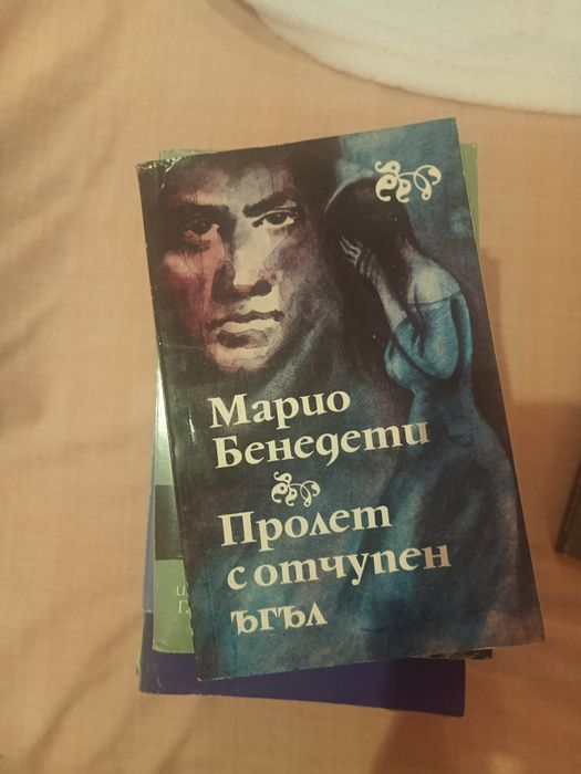 Стари книги за четене