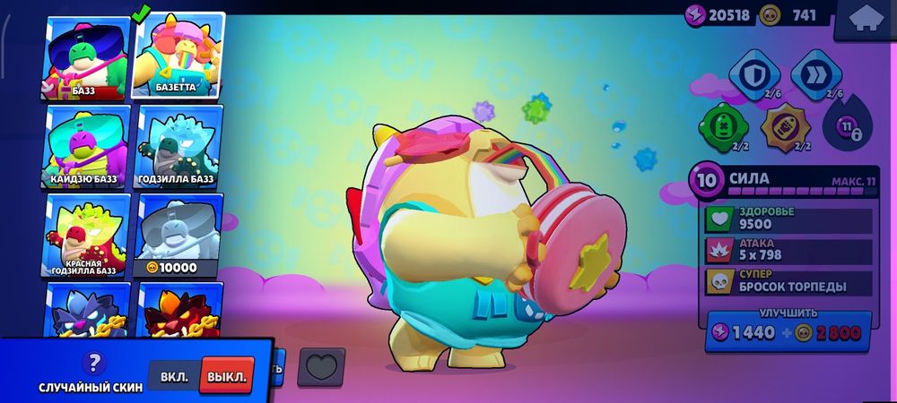 Олд акк в бравле