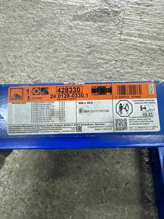 Спирачени дискове предни 2 бр.  за MERCEDES-BENZ w205 C-кл E-кл