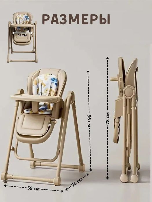 Стульчик качели трансформер 3в1 для кормления