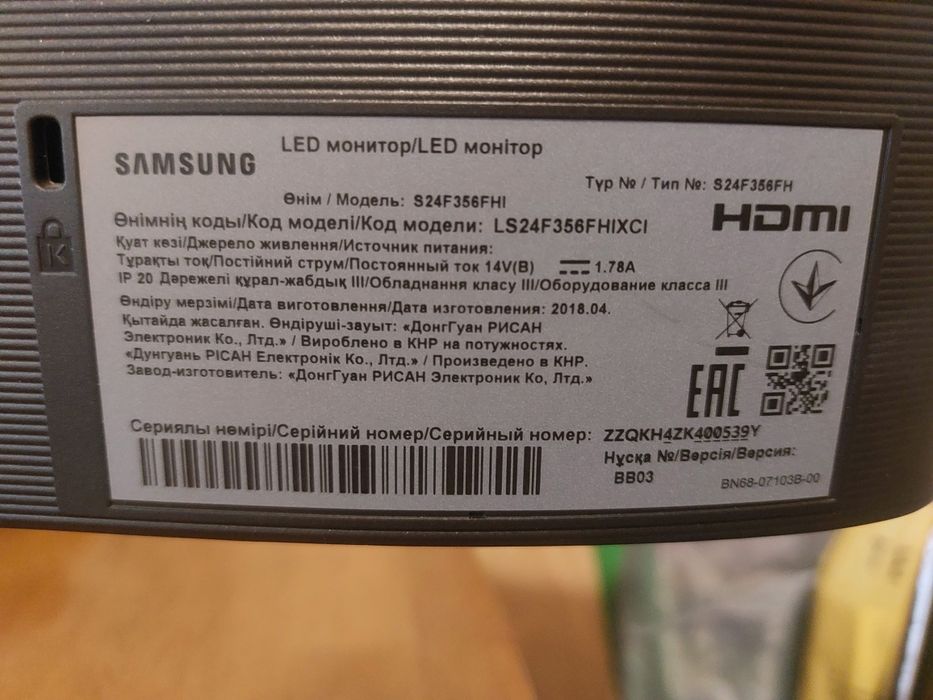 Монитор Samsung s24f356FHI