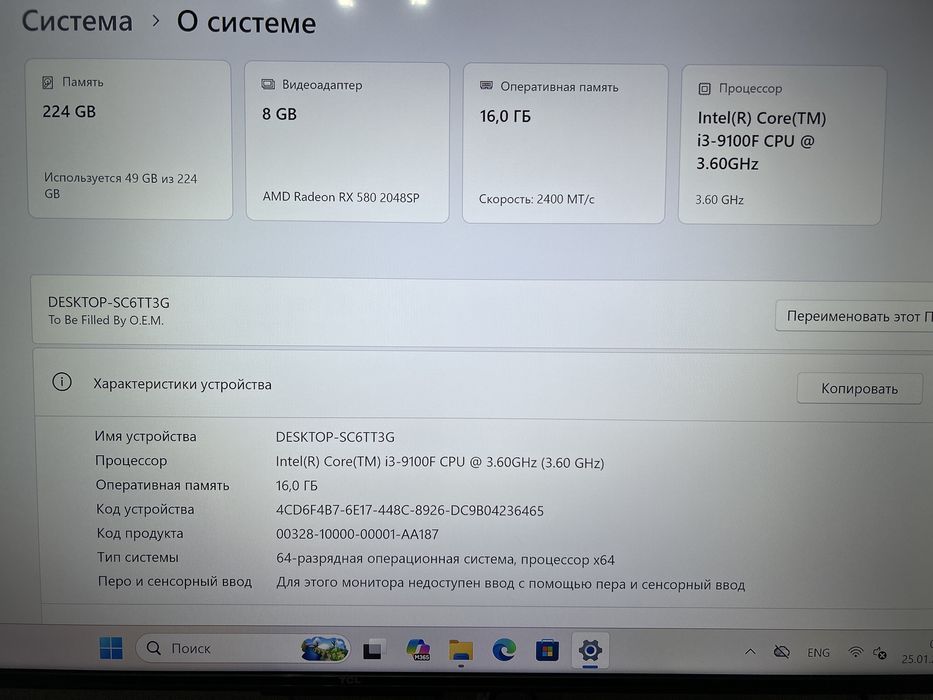 Комьютер mini-itx