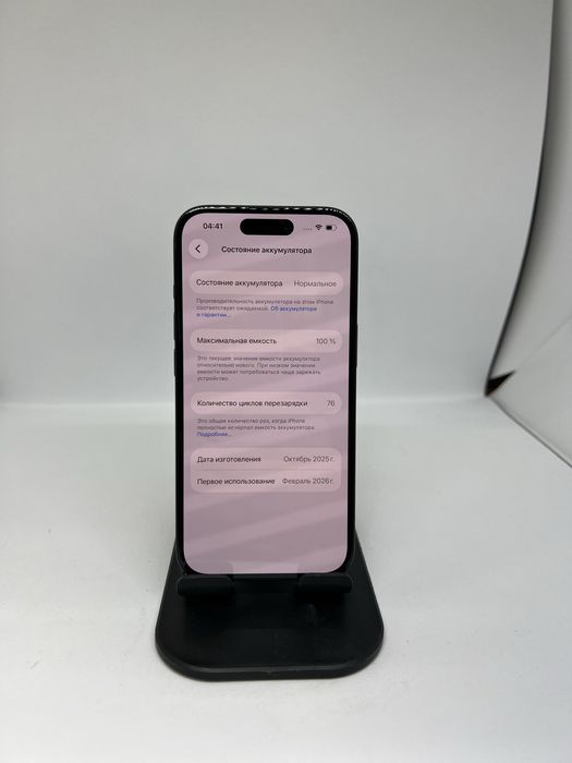 Ip 15 128 gb Pintel.kz 20933