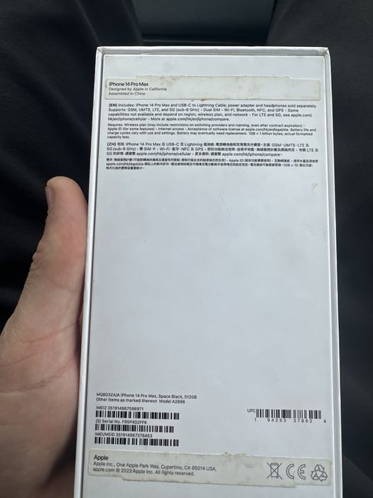 Продам iPhone 14 Pro Max