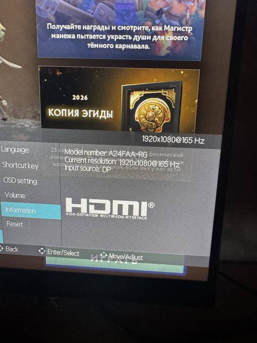 Монитор xiaomi 165 hz