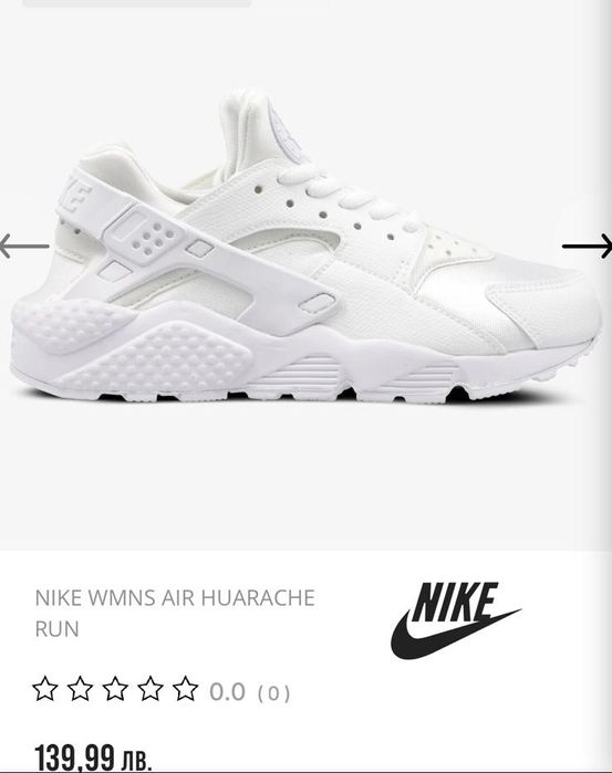NICE AIR HUARACHE Спортни Маратонки
