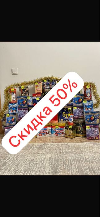 Салюты, фейерверки