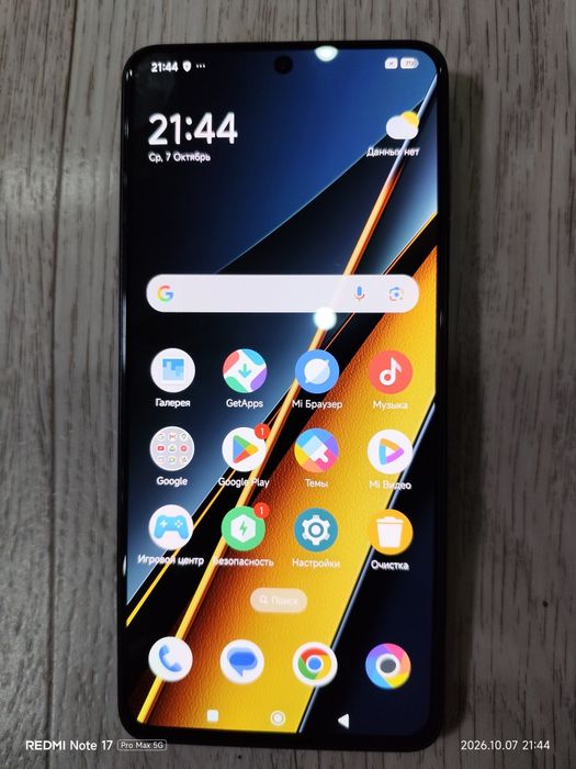 Продам Poco X6 pro