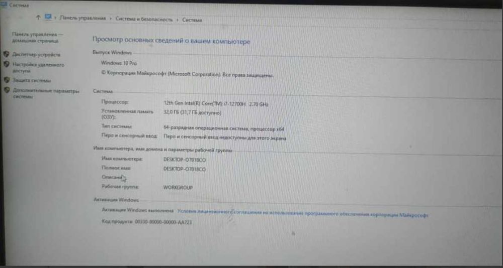 Ноутбук AORUS — мощь для игр и работы