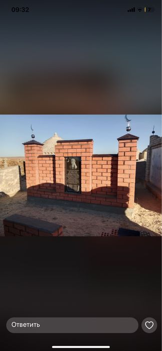 Памятники Кулпытастар