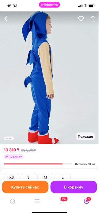 Продам костюс соника