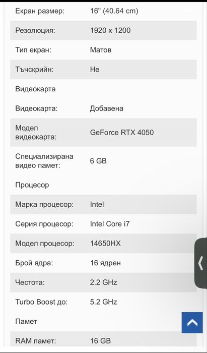 Acer Nitro ANV16-71
