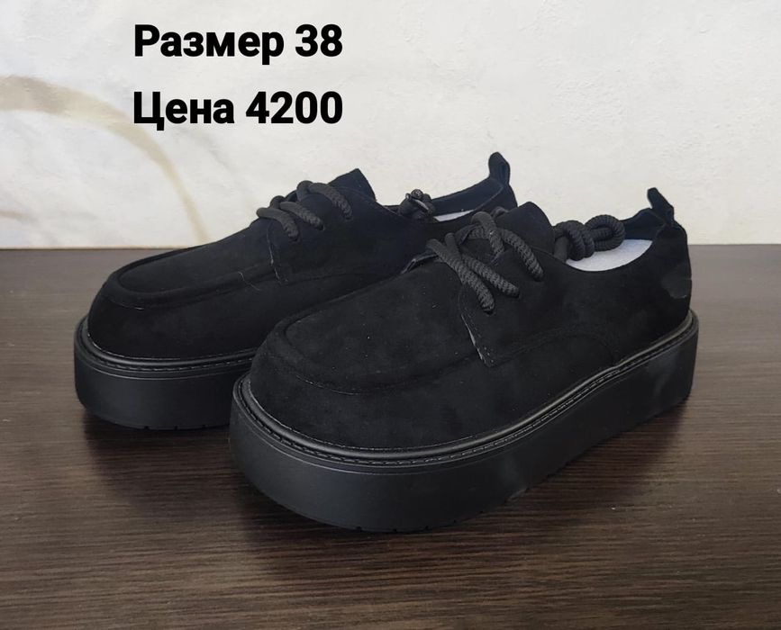 Ботинки 38 размер