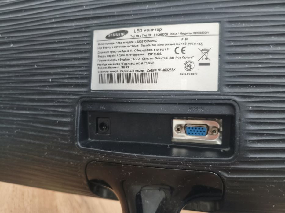 Монитор от Samsung