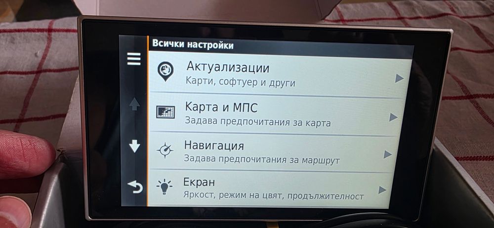 Навигация Garmin Nuvi 3597 LMT с най-новите карти за цяла Европа