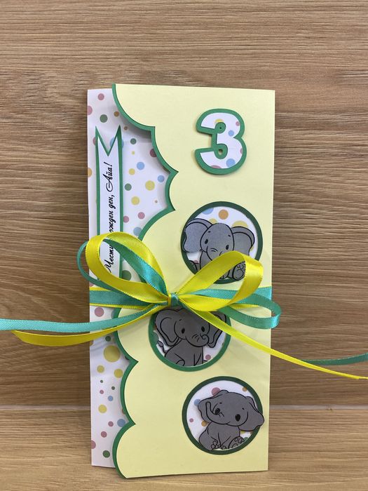 Детски картички с име