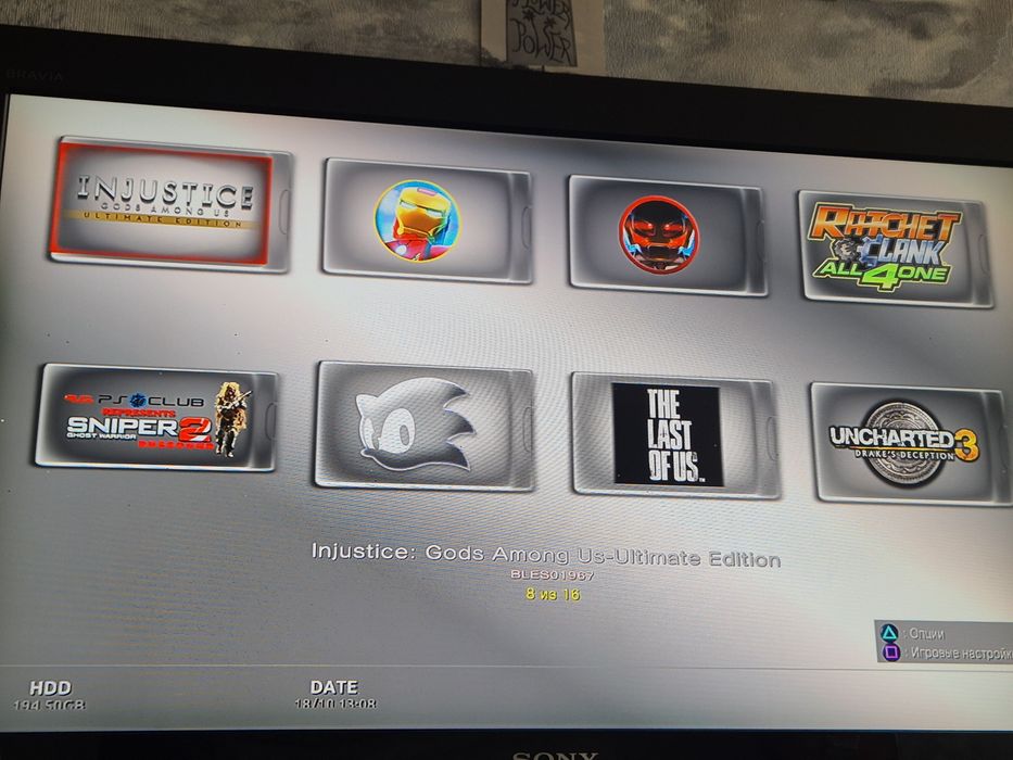Playstation 3 Fat