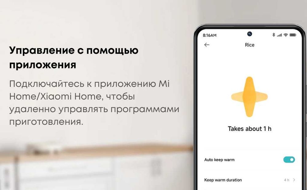 мультиварка Xiaomi Mi Smart Multifunctional Rice Cooker, Global, 3 л