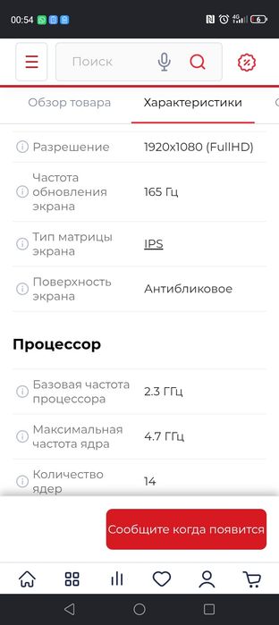 Ноутбук ACER Nitro 5 Sense
