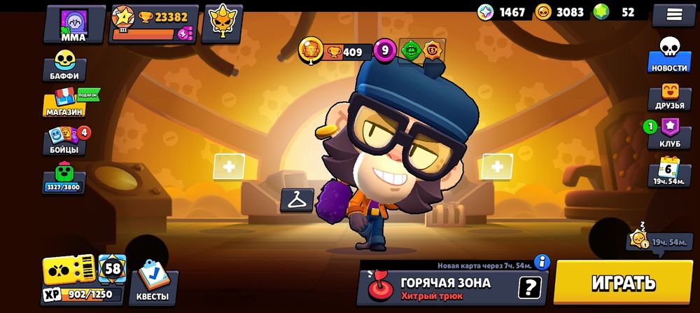 Акк БС срочно обмен есть