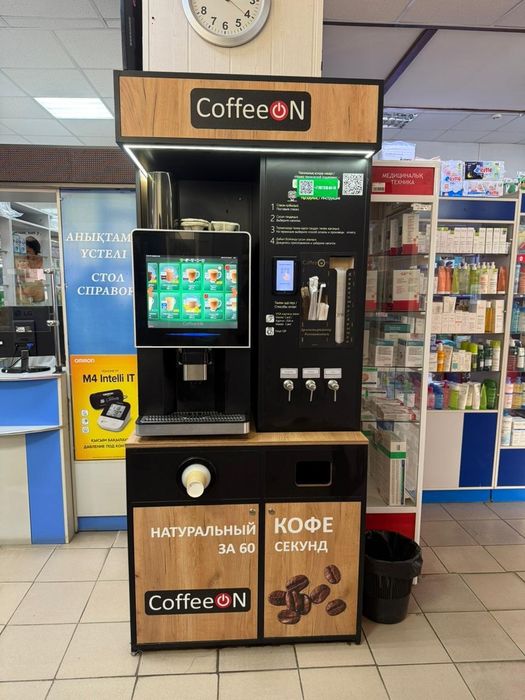Продаются кофейни самообслуживания