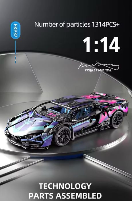 Конструктор тип LEGO TECHNIC Lamborgini /Bugatti