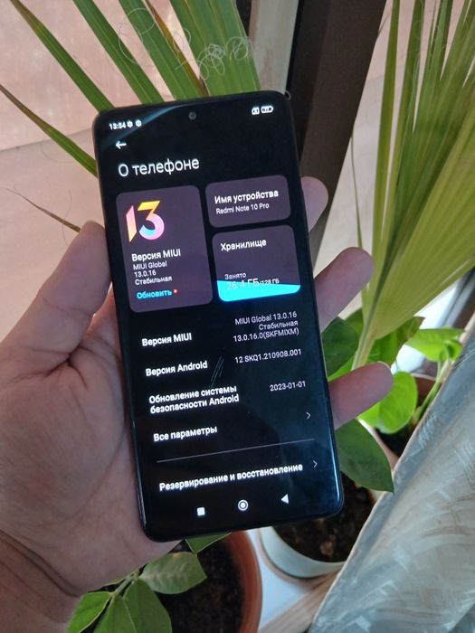 В продаже Redmi Note 10 Pro.