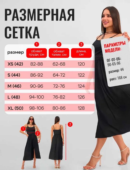 Продам женский сарафан