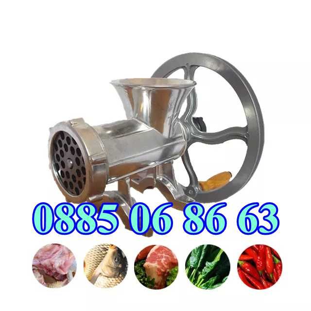 Алуминиева месомелачка №32 с мотор 1,5 kW и стойка + решетки