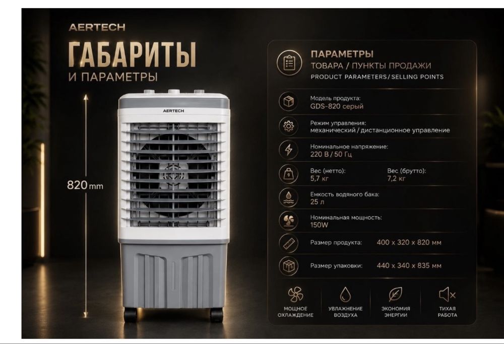 Продам кондиционер