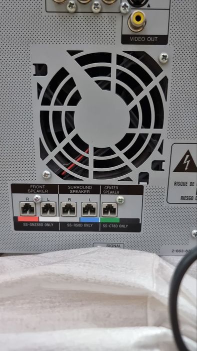 Музыкальный центр янги