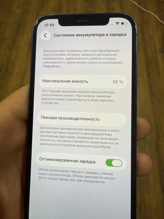 Iphone 12 128gbb