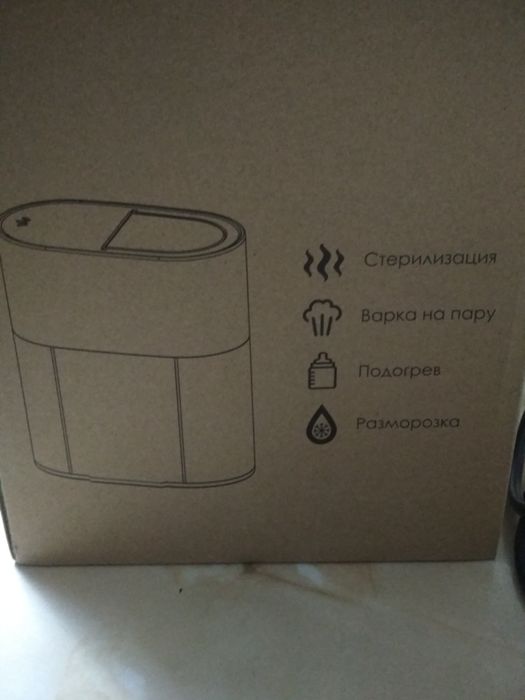 Стерилизатор для бутылочек