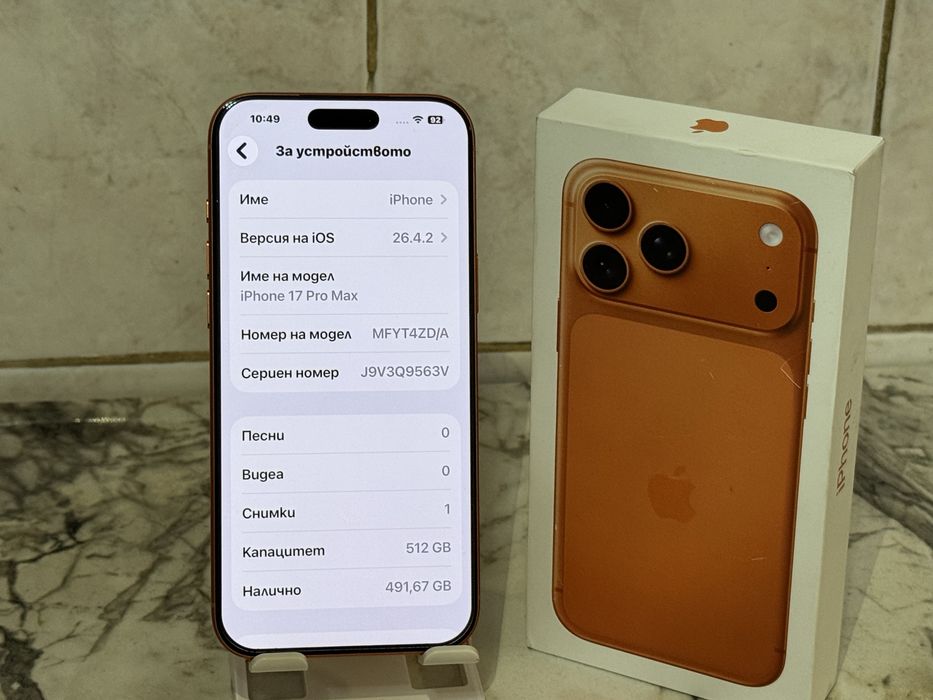 iPhone 17 Pro Max 512GB Cosmic Orange • Батерия 100% •  Брой Цикли 32 Международна гаранция