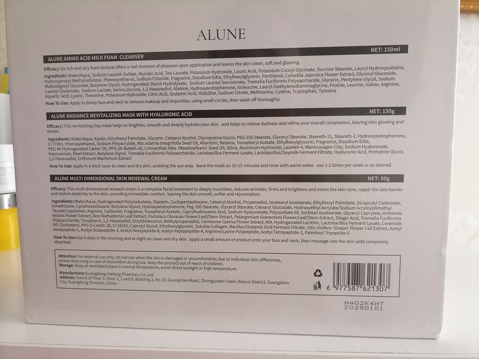 Крем для лица Alune Новый в упаковке