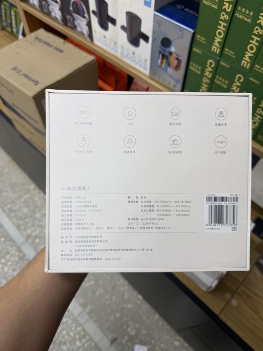 Xiaomi walkie-talkie 2 ratsiya