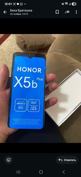 HONOR X5b Plus новый телефон
