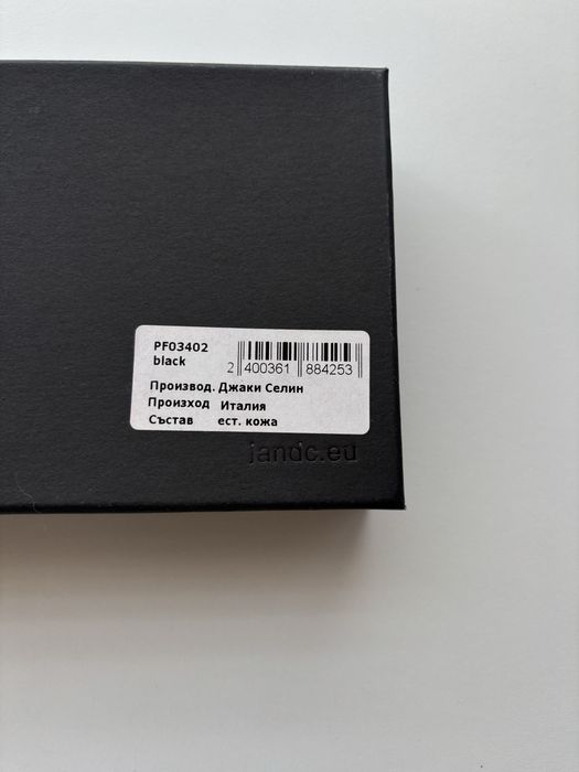 Портфейл от естествена кожа Jacky& Celine