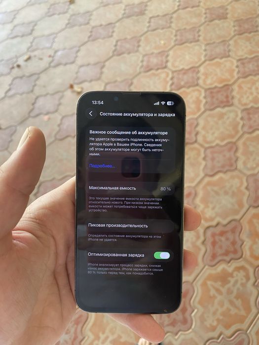 Iphone 13 pro sotiladi