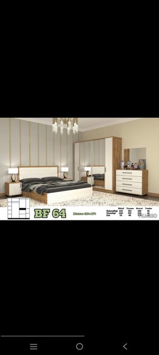 Спальные гарнитуры