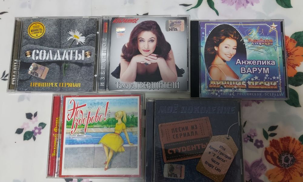 Разная музыка на CD