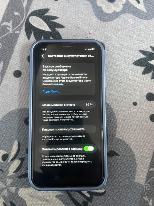Айфон 11 Акумулятор 86%