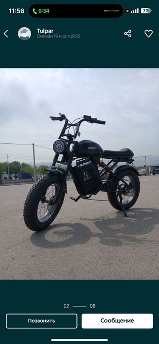 Электровелосипед вело велик курьер новый скутер мопед мото новый купит