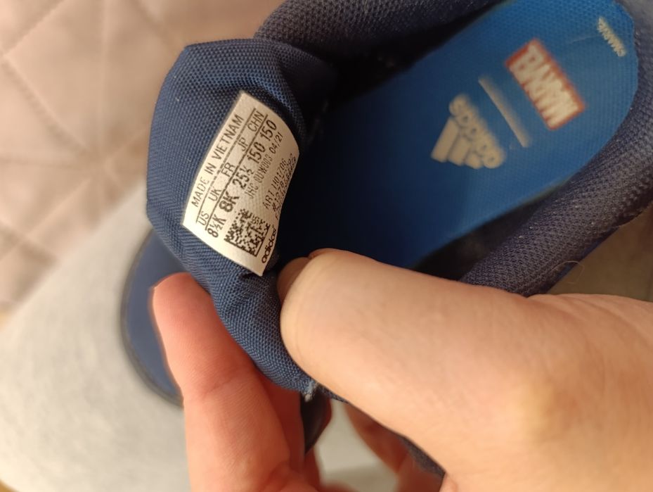 Детски маратонки Adidas