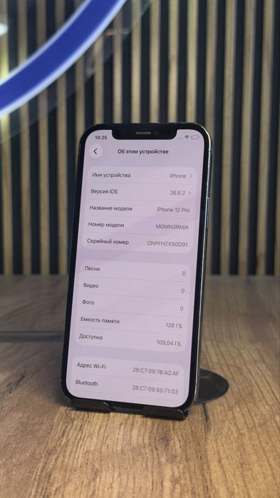 IPhone 12 pro 128Gb/72% С гарантией!