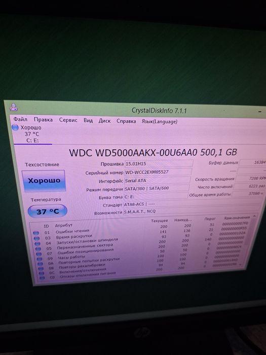 Системный блок продам