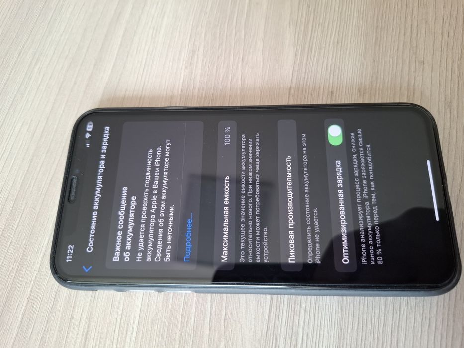 Продаётся iPhone xs