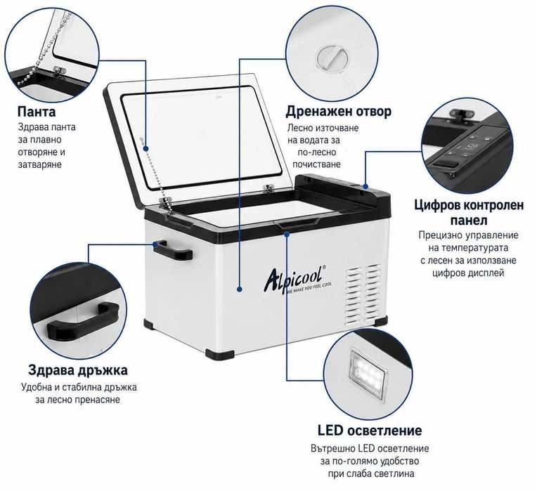 Преносими компресорни хладилници Alpicool C20 / C30 / C40 12V 24V 220V Bluetooth